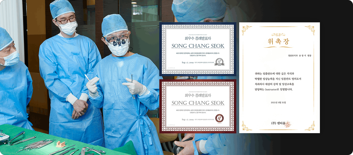 치과의사를 교육하는 치과의사