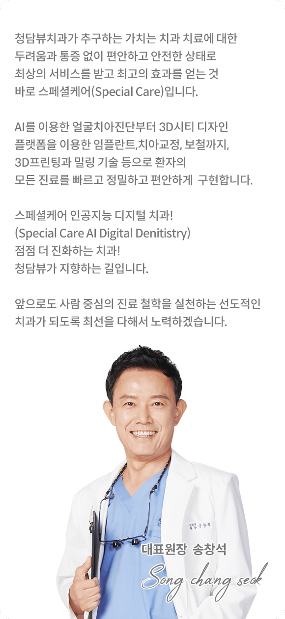 인사말 모바일 이미지