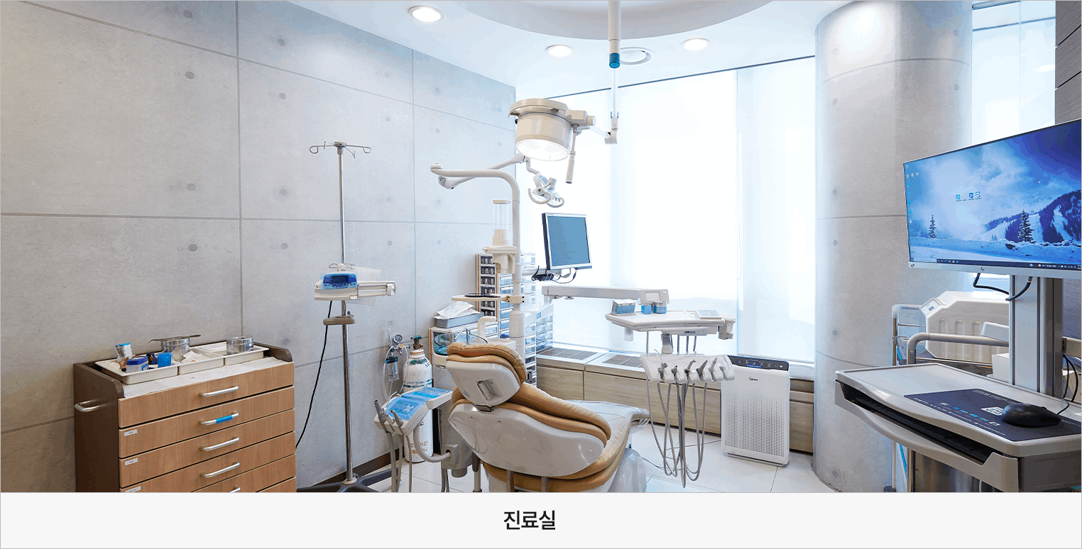 진료실