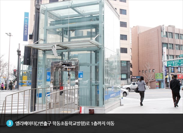 지하철역 엘레베이터 이용시