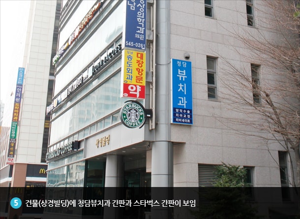 지하철역 엘레베이터 이용시