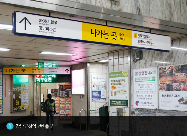 에스컬레이터 이용시