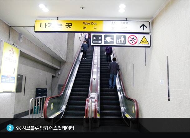 에스컬레이터 이용시