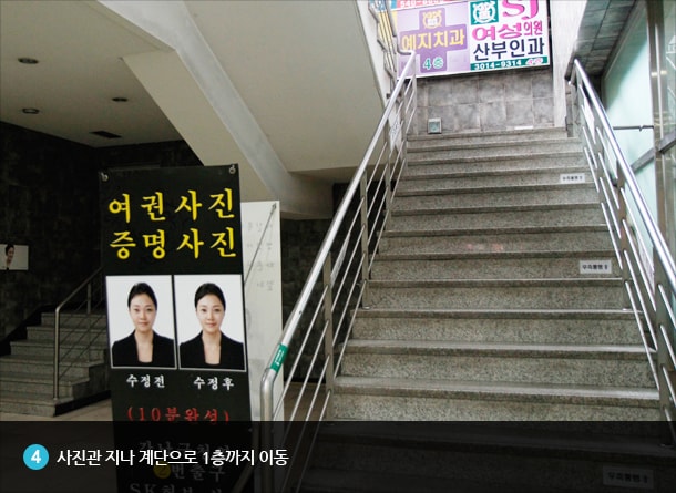 에스컬레이터 이용시