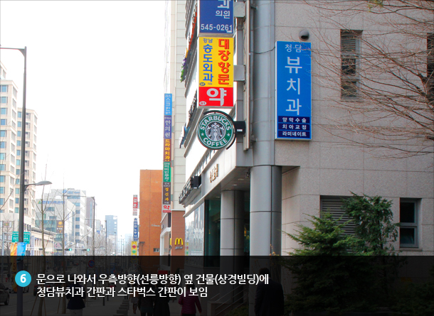 에스컬레이터 이용시