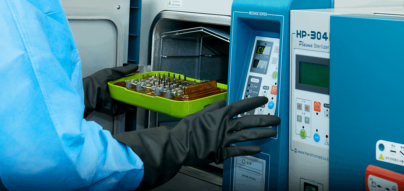 멸균소독시스템