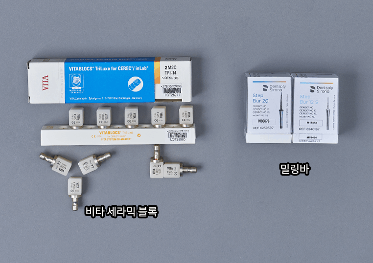 VIEW비니쉬에 사용되는 비타블록