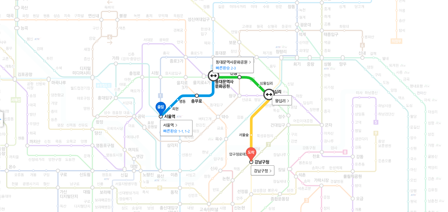 서울역에서 오실 때