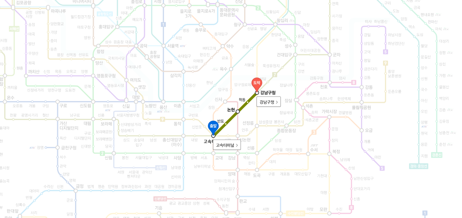 고속터미널에서 오실 때