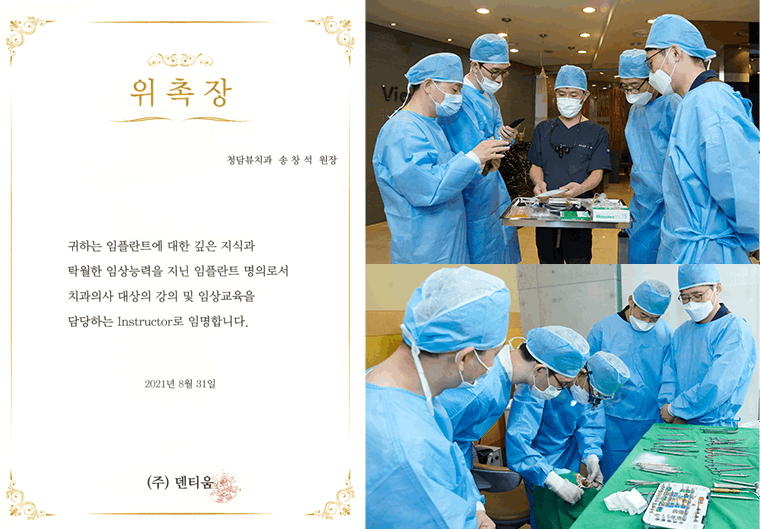 협력 진료 병원